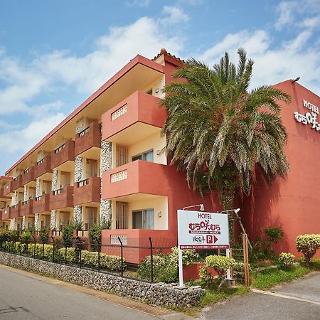 Hotel Murasakimura Yomitan Exterior foto